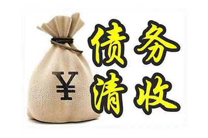 民间借贷违约金约定是否可行？